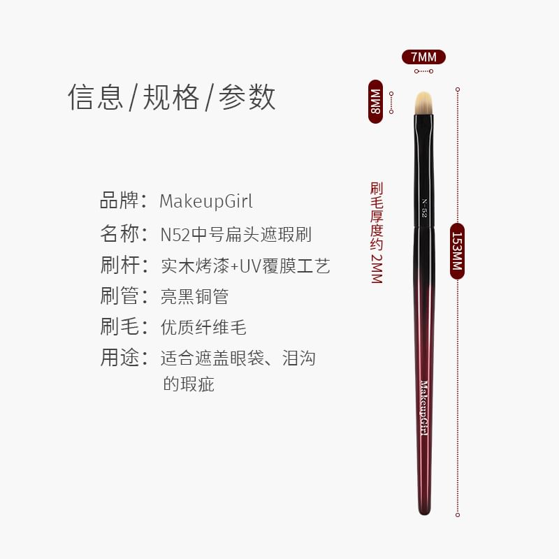 Hepius - Concealer Brush (Diverse designs) / Set