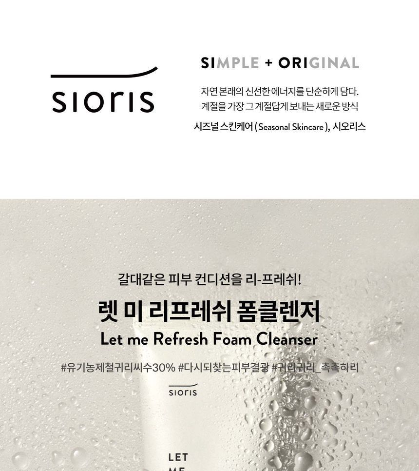 SIORIS - Let Me Refresh Schuimreiniger
