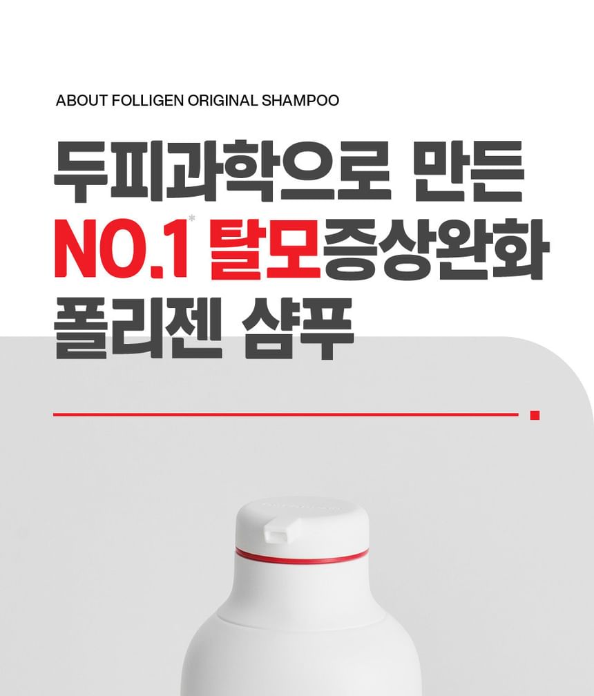 Dr.FORHAIR - Folligen Original Shampoo