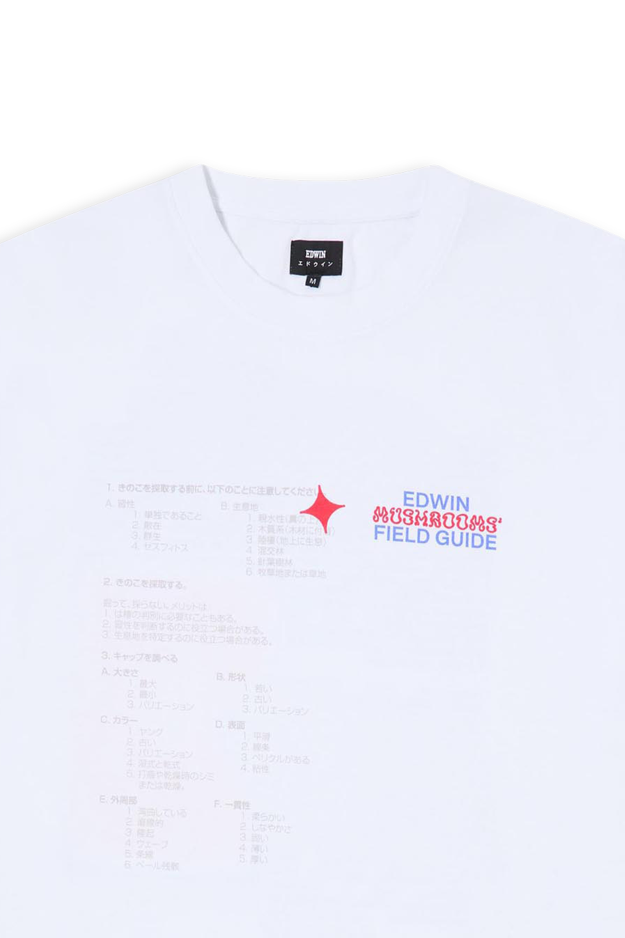 EDWIN T-shirt Rooms TS Blanc