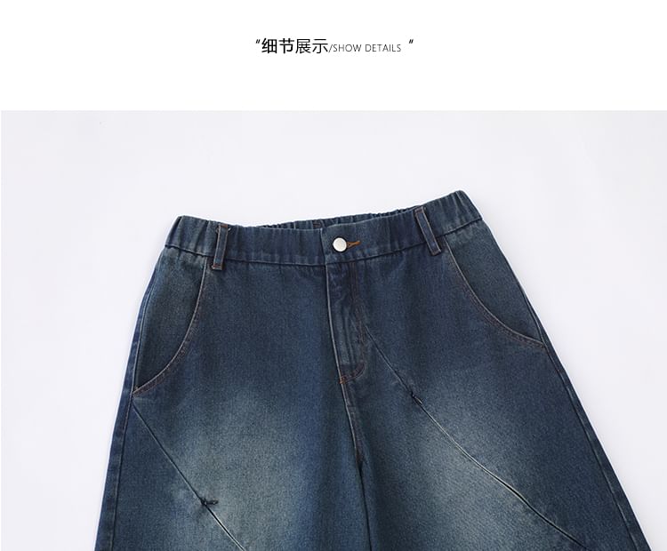 CHIC ERRO - Mid-rise gewassen denim shorts