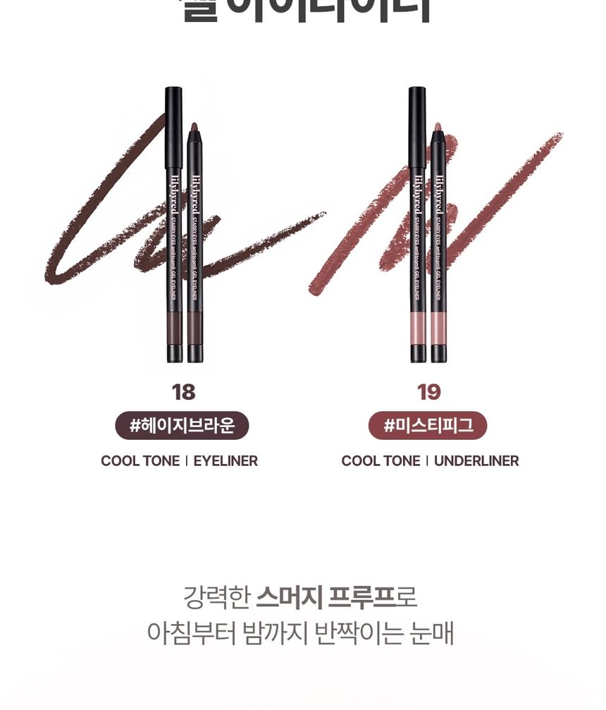 lilybyred - Starry Eyes Am9 tot Pm9 Gel Eyeliner - 17 kleuren