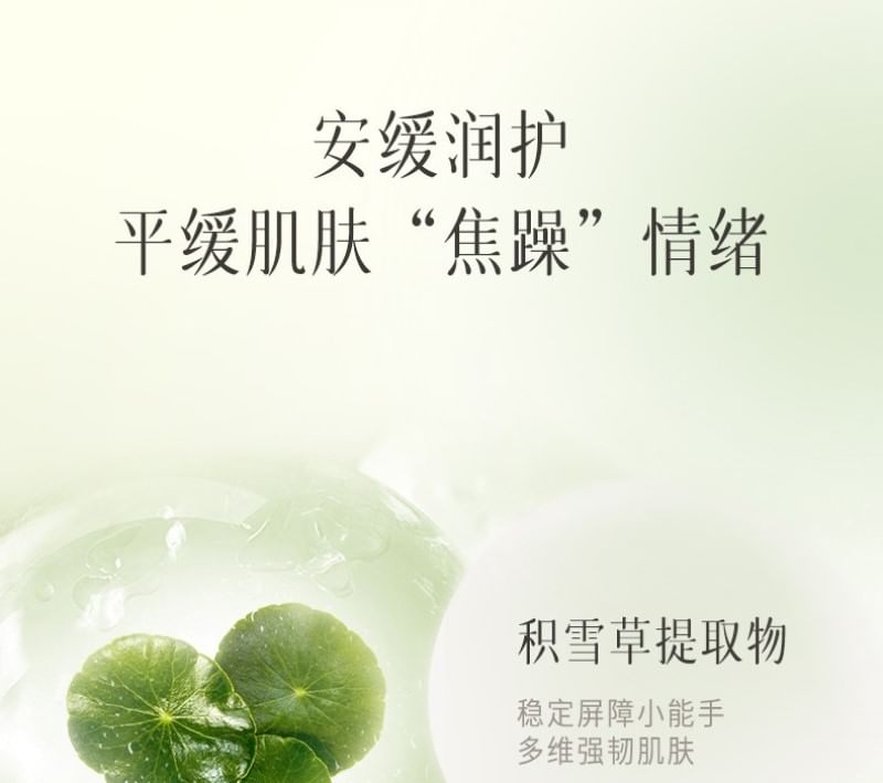 ZHUBEN - Hydraterend aroma sheetmasker - 1 stuk
