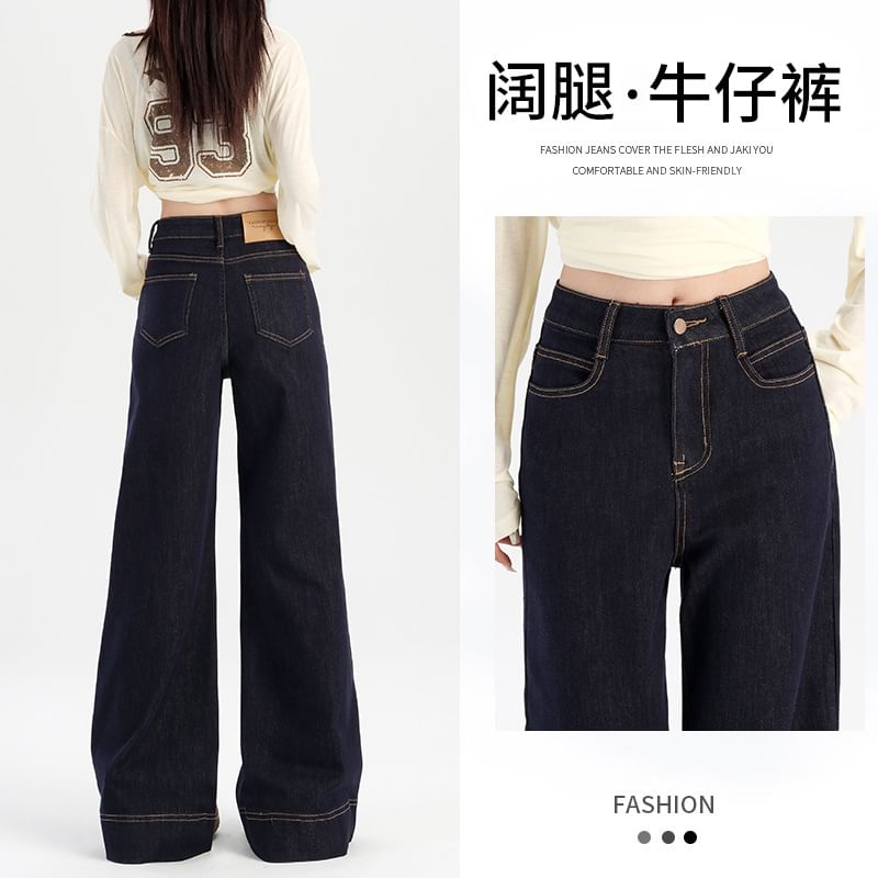 Denimot - High Rise Wide Leg Jeans (diverse designs)