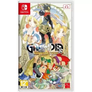 Grandia HD Collection (Import)- Nintendo Switch