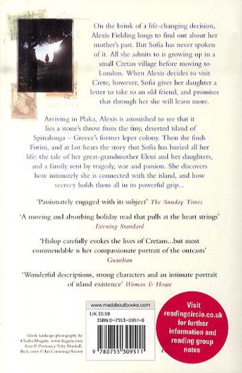 The Island (Paperback)