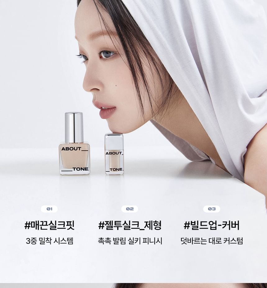ABOUT_TONE - Skin Layer Fit Foundation - 5 kleuren