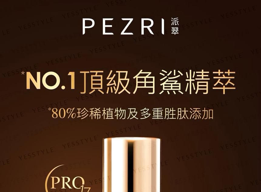 PEZRI - 17 Pro+ Anti-Aging Peptide Essentiële Olie