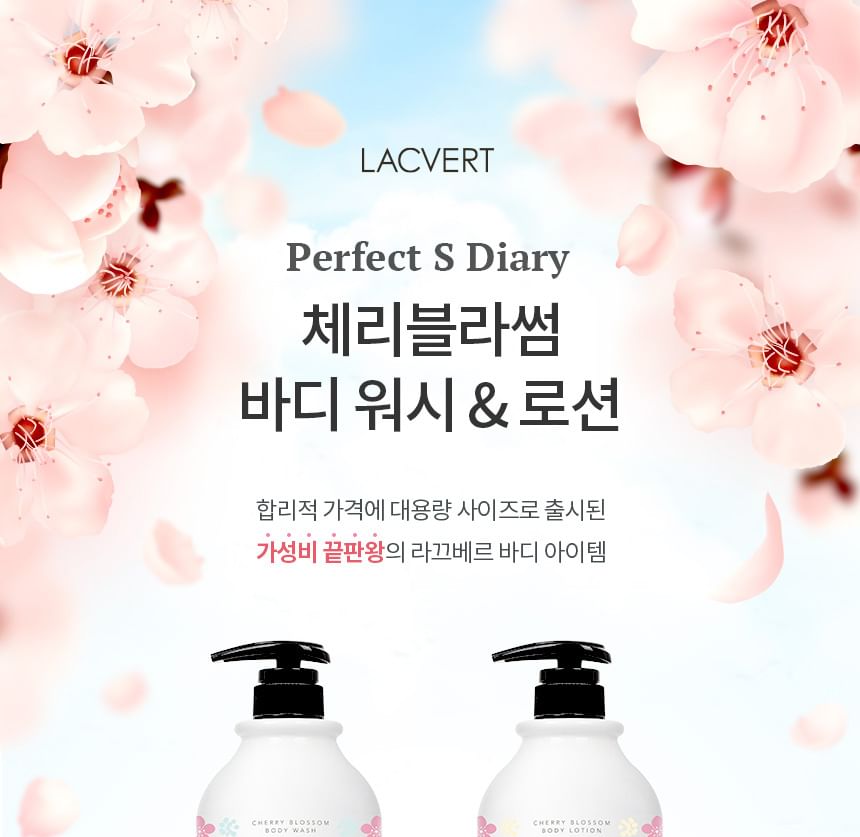 LACVERT - Perfect S Diary Kersenbloesem Bodylotion
