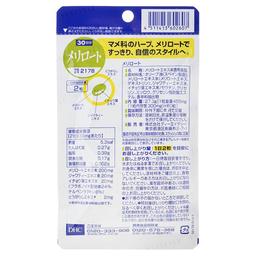 DHC - Meriroto Afslankcapsule