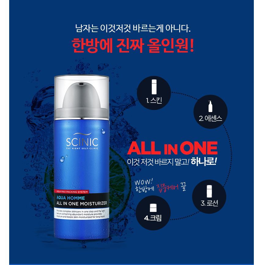 SCINIC - Aqua Homme All In One Moisturizier