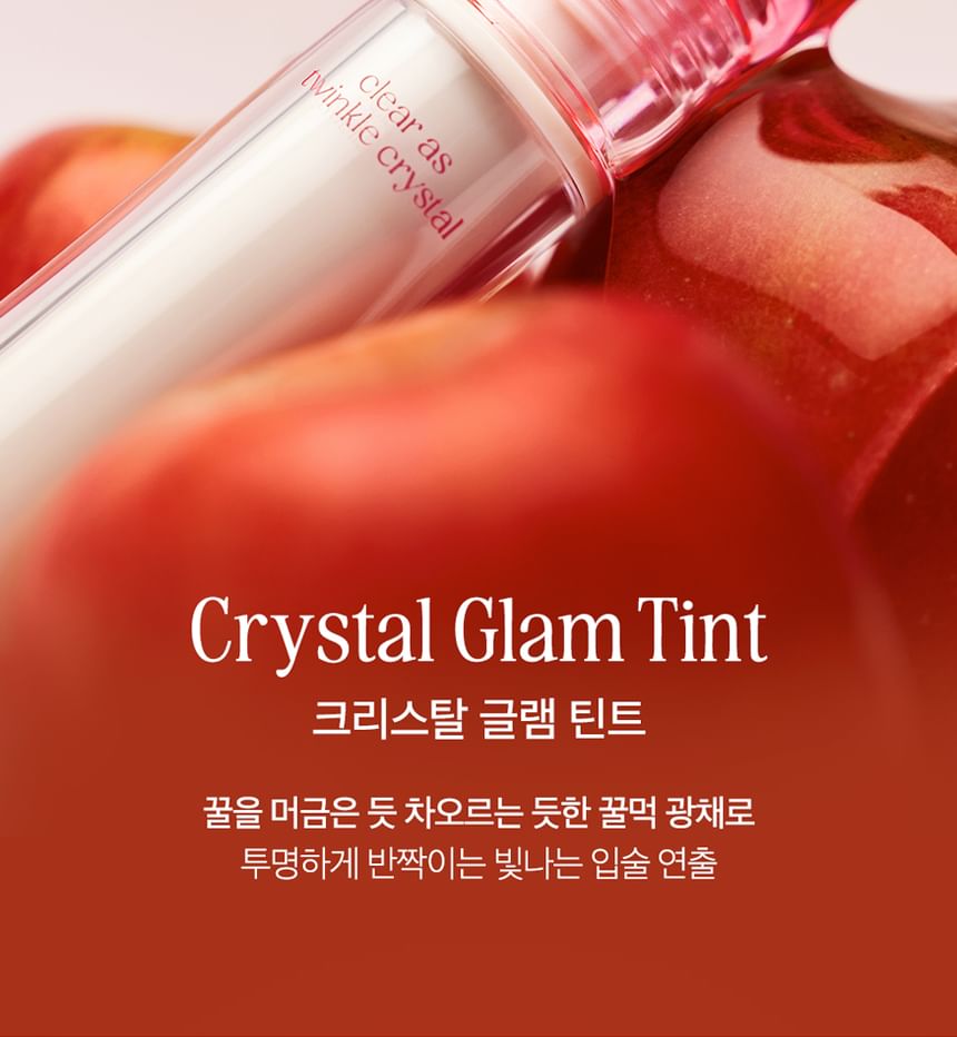 CLIO - Crystal Glam Tint Apple-serie - 4 kleuren