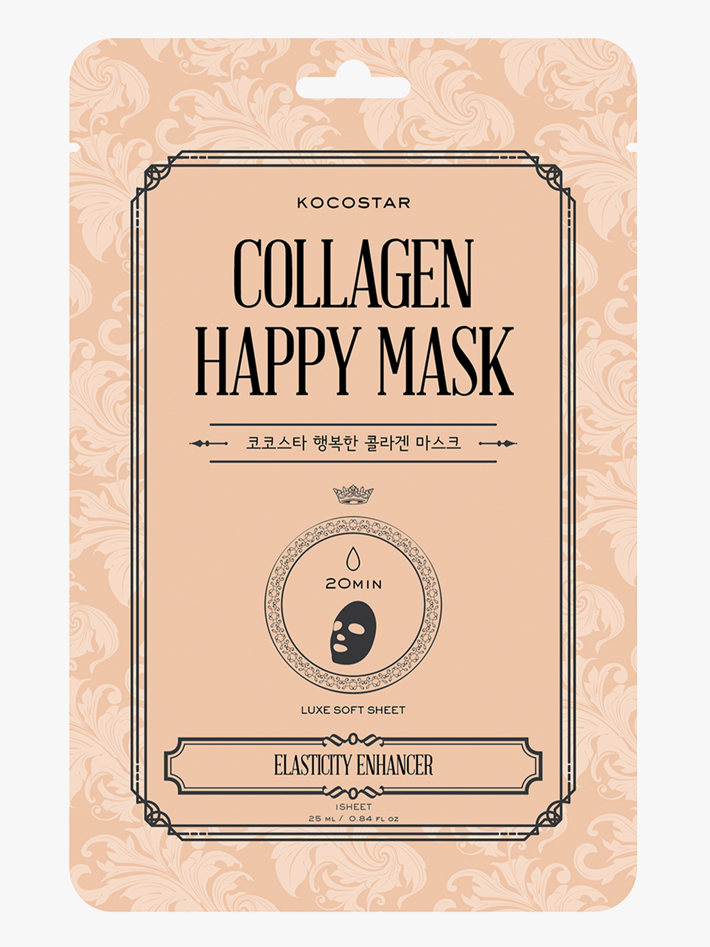 Collagen Happy Mask