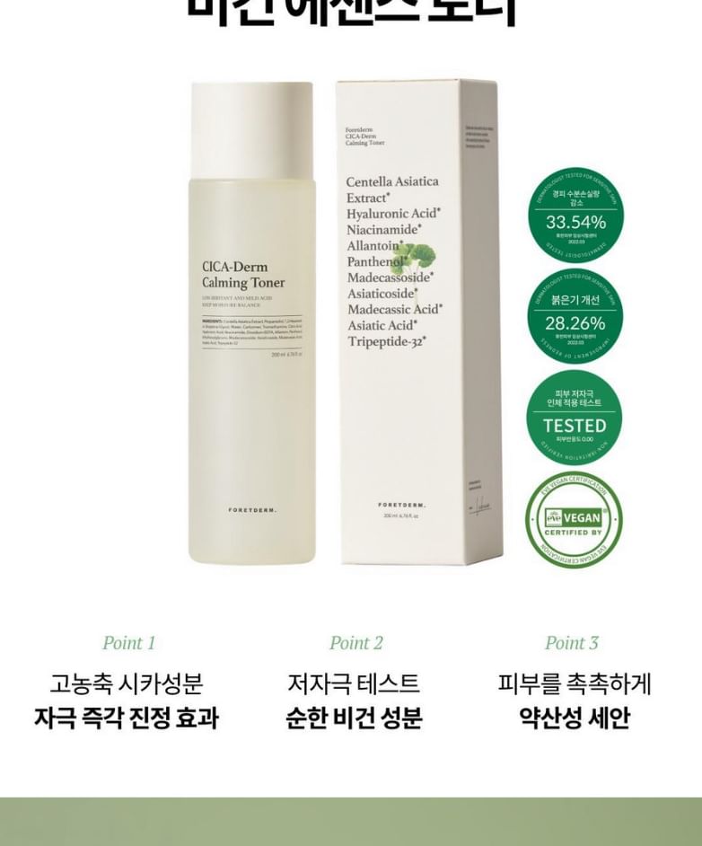 FORETDERM - Cica-Derm Kalmerende Toner