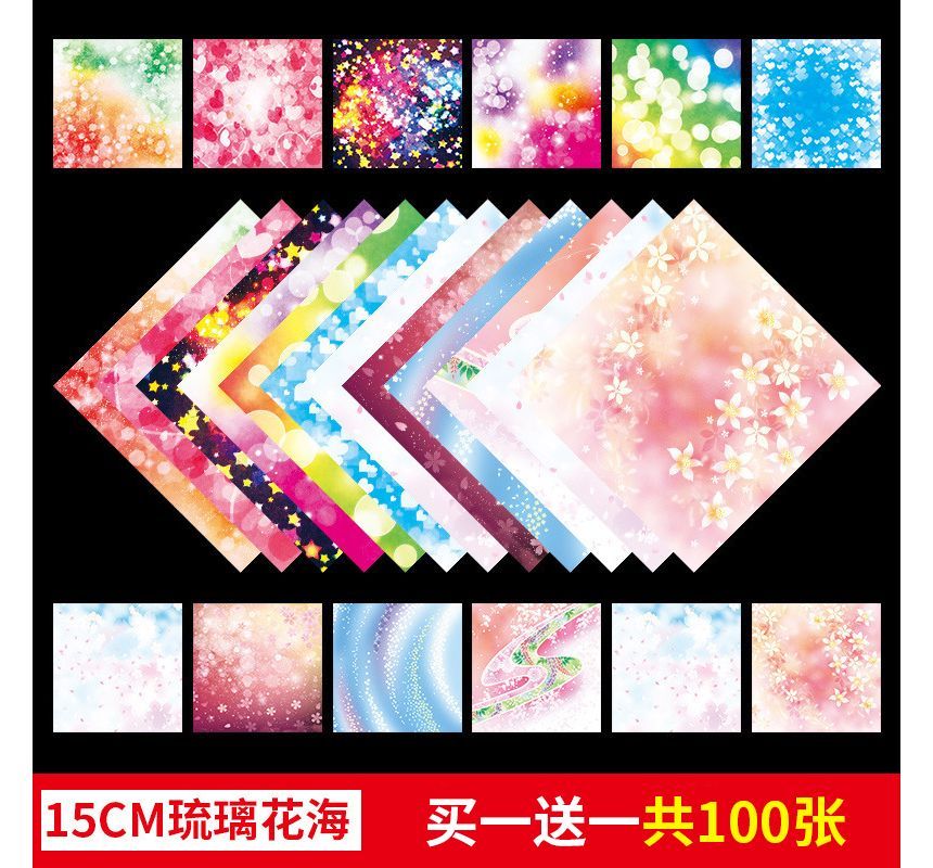 Candy Lemon - Print Origami Papier / Set (verschillende ontwerpen)