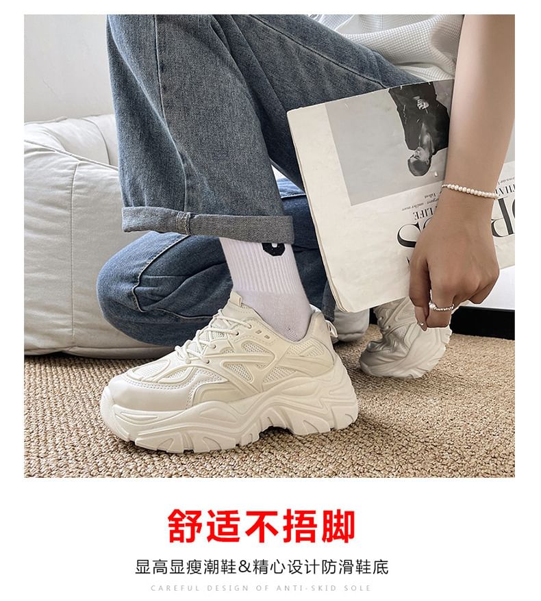 caneik - Sneakers met vetersluiting en effen mesh-paneel