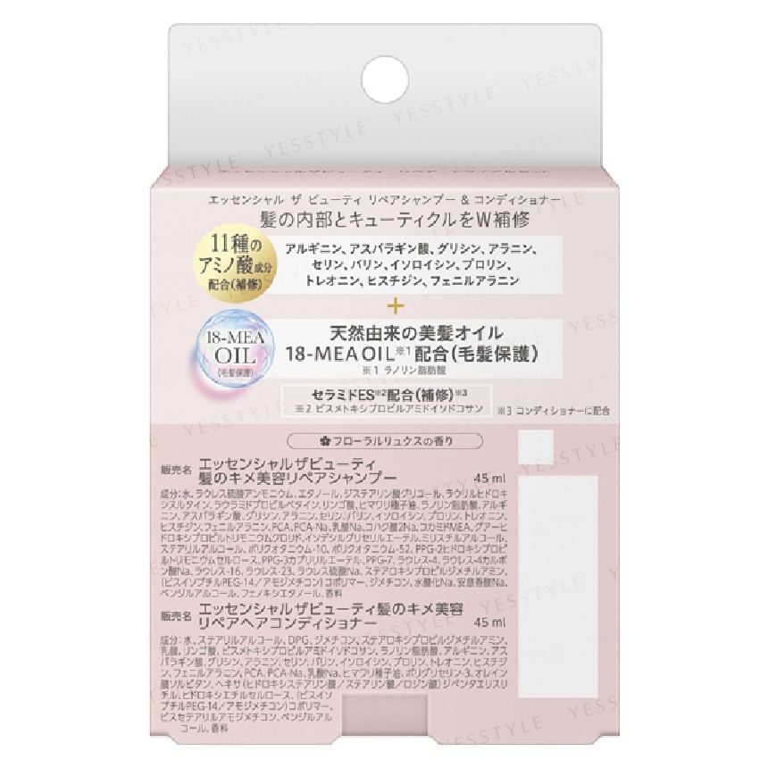 Kao - Essential The Beauty Repair Shampoo & Conditioner Proefset