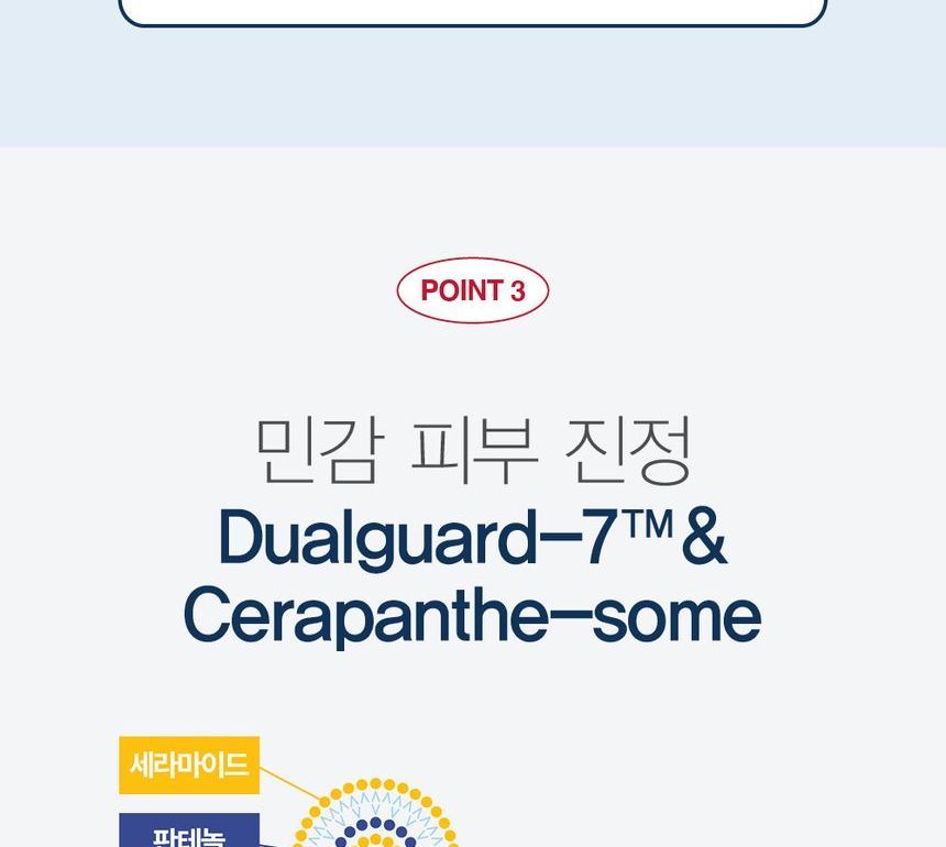 Derma: B - CeraMD Reparatieolie