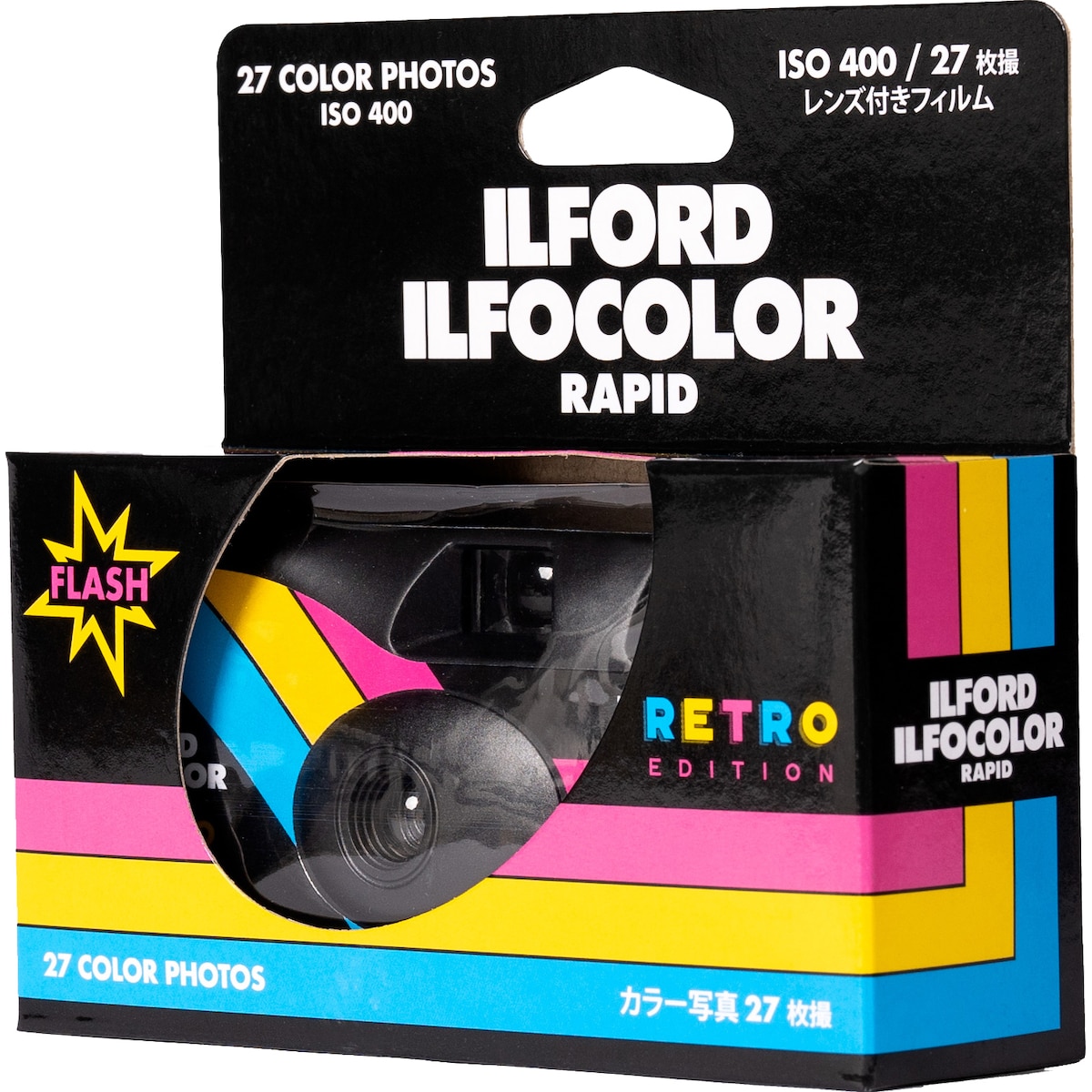 Ilford Rapid Retro analogt engangskamera