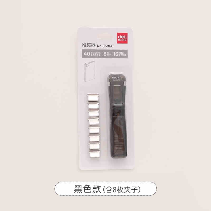 Chavipa - Metalen bindclip / Plastic clip dispenser / Set (verschillende ontwerpen)