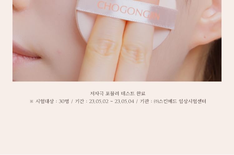 MISSHA - Chogongjin BB-pact - 2 kleuren