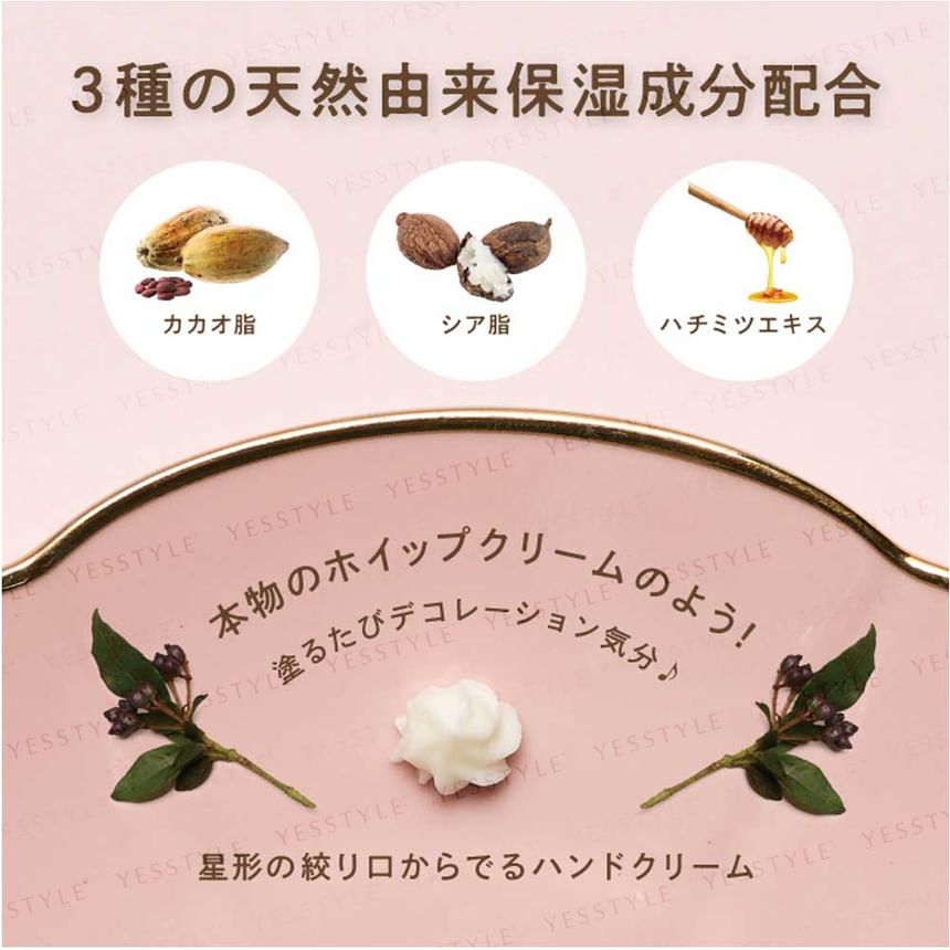 MANABURO - Sweets Maison Fruity Whip Hand- en Nagelcrème