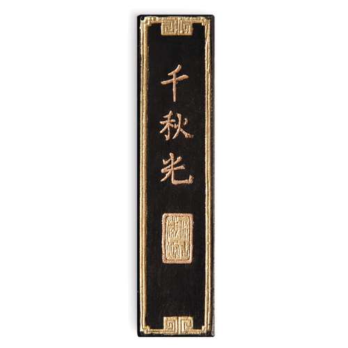 Chinesische Reibetuschen