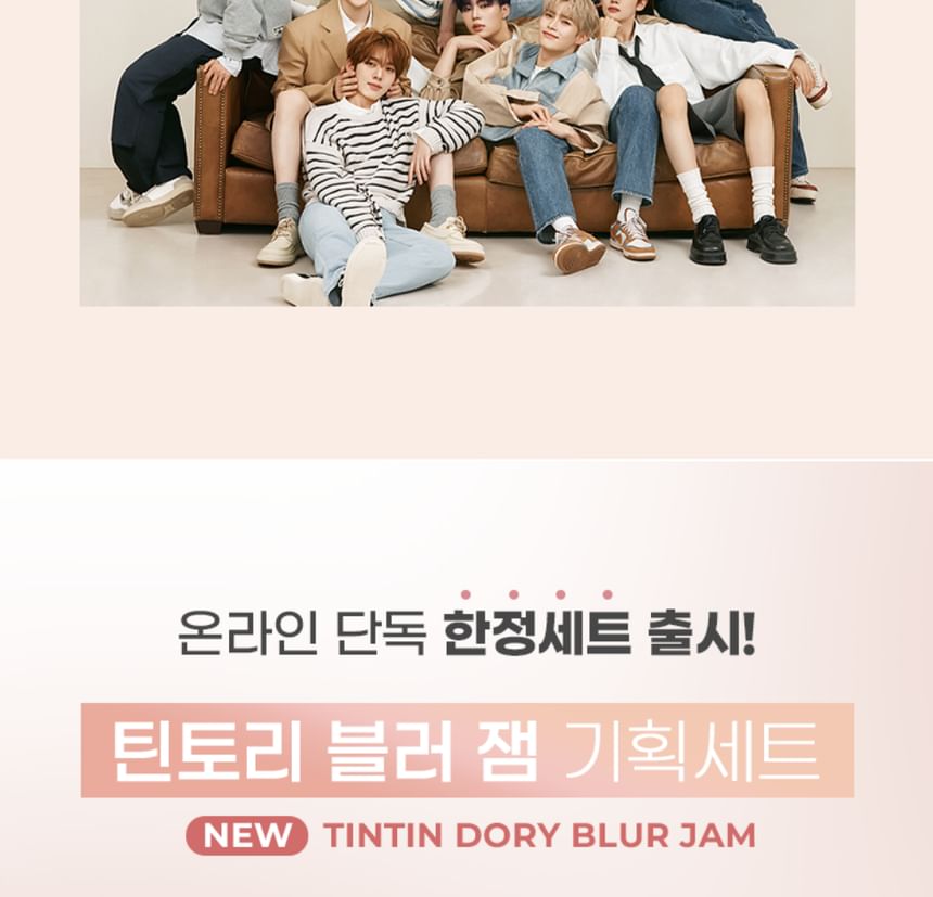 kleurengram - Tintin Dory Blur Jam - 5 kleuren