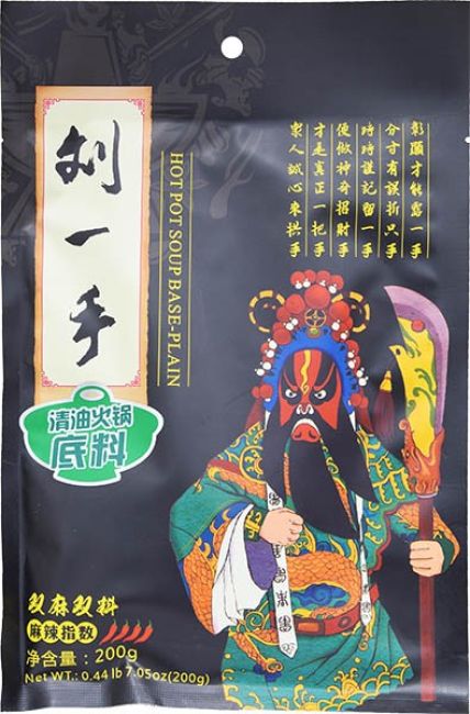 Liuyishou Hot Pot Soepbasis Naturel 200g