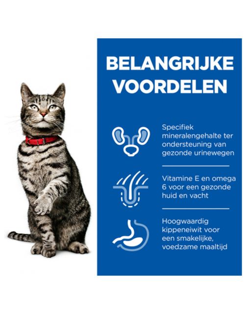 Hill's Feline Adult Urinary Sterilised - Kattenvoer