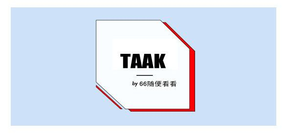 TAAK - Gespiegelde omkeerbare emmerhoed