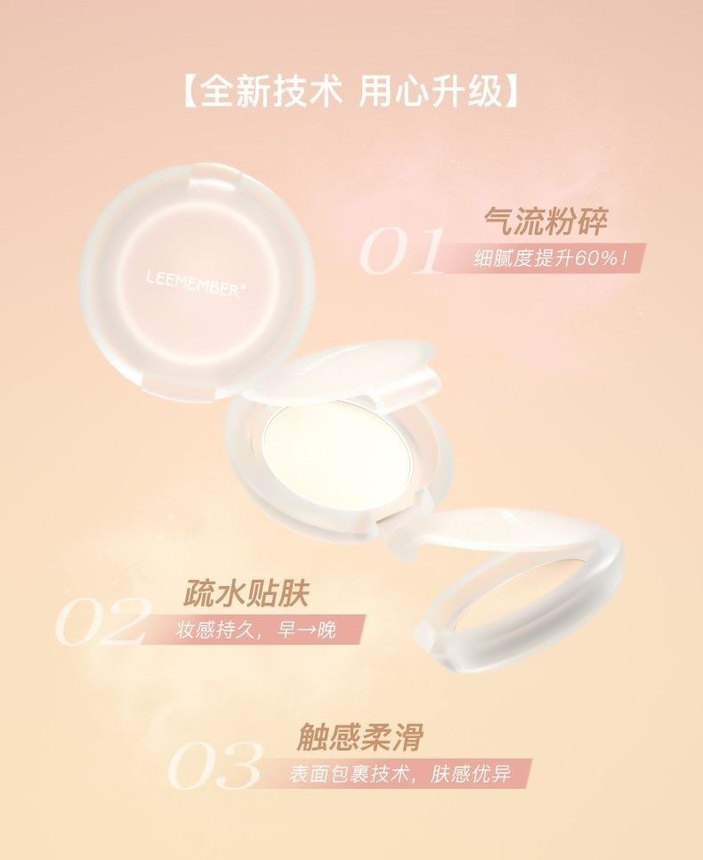 LEEMEMBER - Glanzende highlighterpoeder - (2-4)