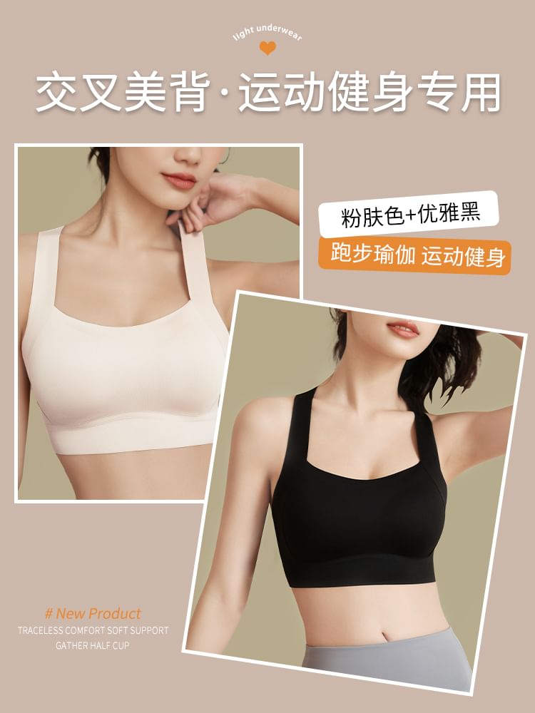 HYG Lingerie - Naadloze, effen push-up bh