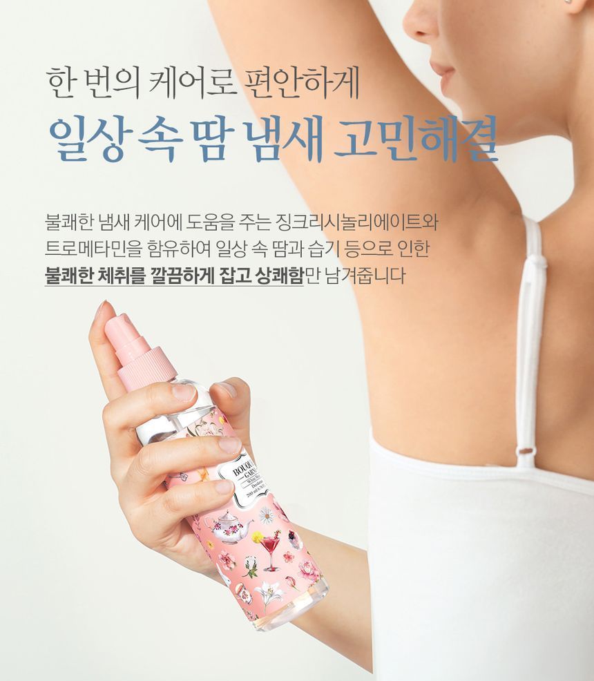 BOUQUET GARNI - Refresh Deodorant Spray White Musk