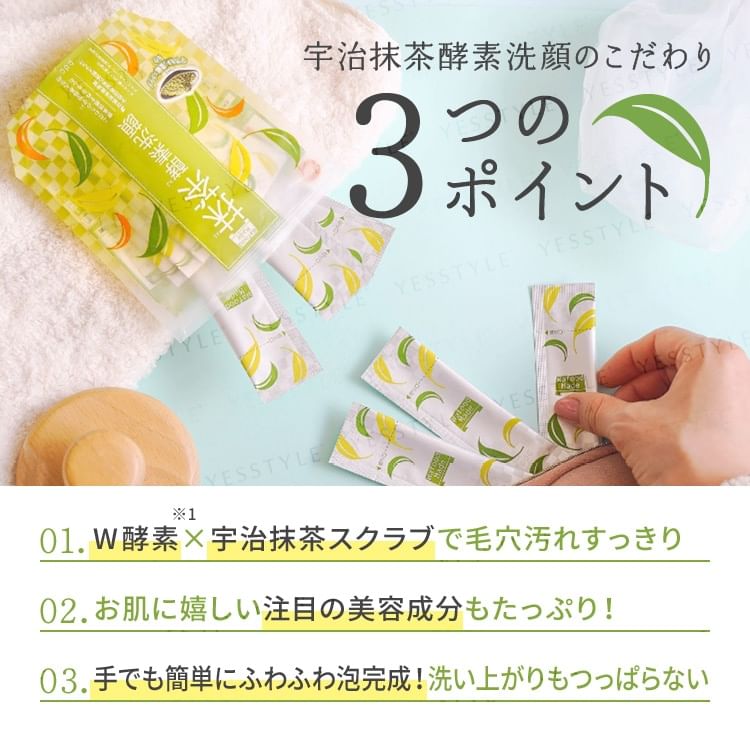 pdc - Wafood Made Matcha Enzyme Face Wash Poeder