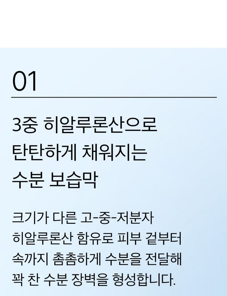 mixsoon - Glacial Water Hyaluronic Acid Serum