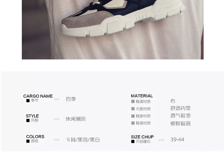Solejoy - Sportschoenen
