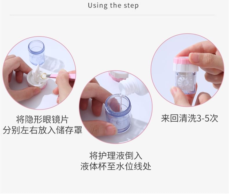 Nreain - Contactlensreinigingsetui / set