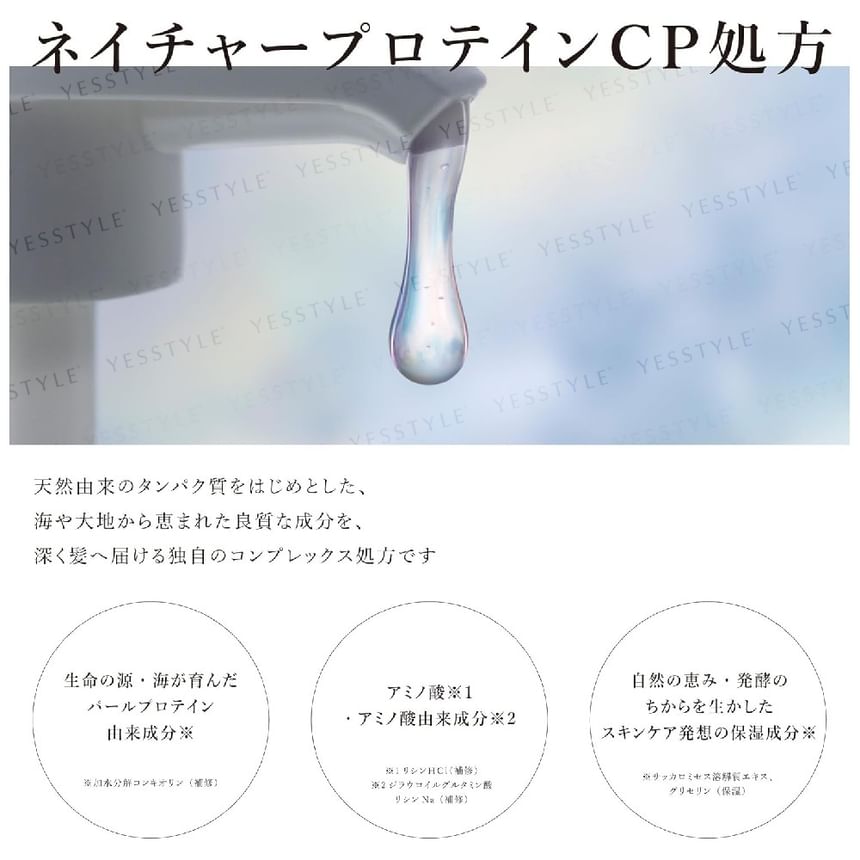 +tmr - Gladde Shampoo