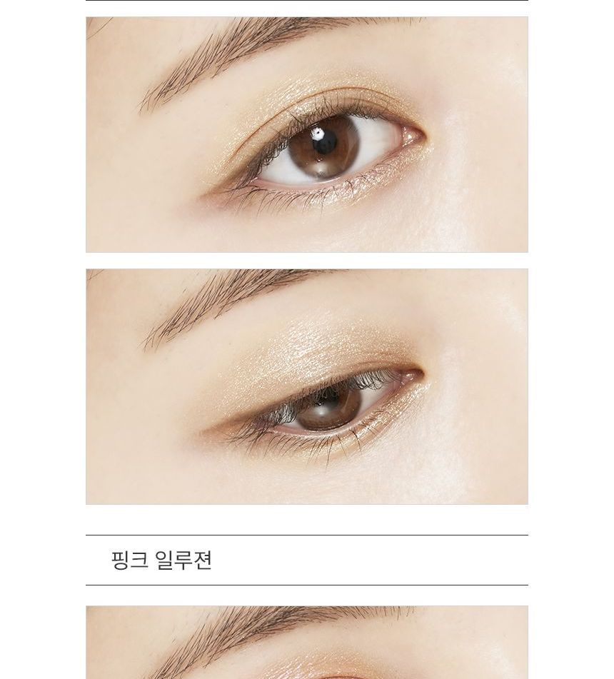 MISSHA - Dewy Glossy Eyes - 2 kleuren