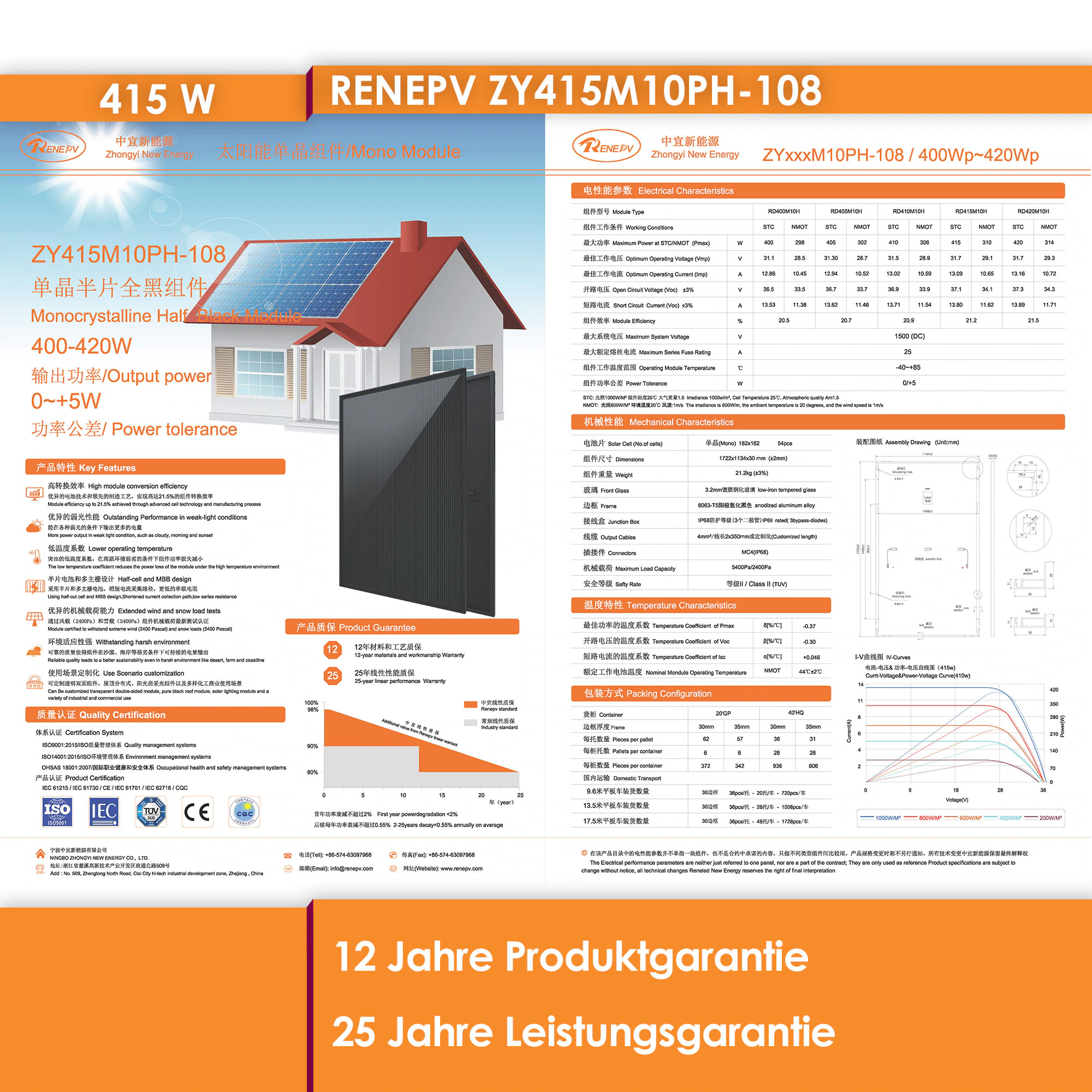 VALE All-In-One Balkonkraftwerk 830W/800W, Full Black inkl. Solarmodul-Balkonhalterung