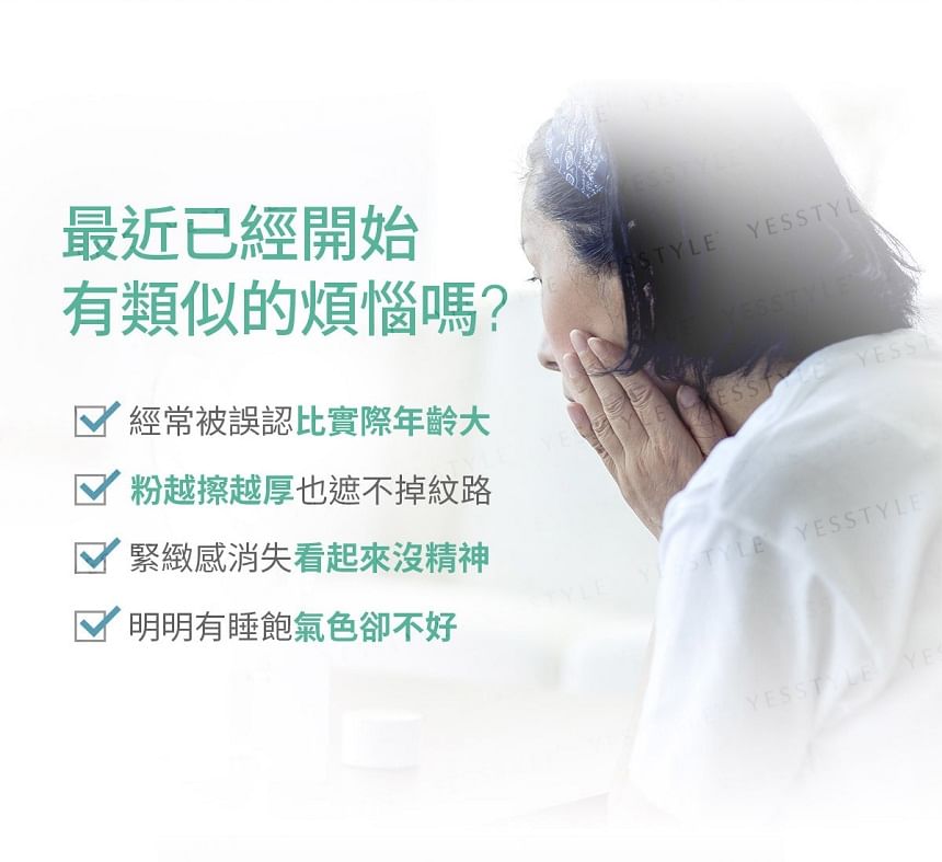 PEZRI - 17 Anti-Aging Peptide Pure Essence
