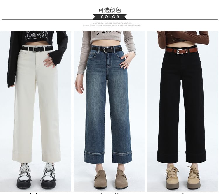Denimot - Hoge taille rechte crop jeans (verschillende ontwerpen)