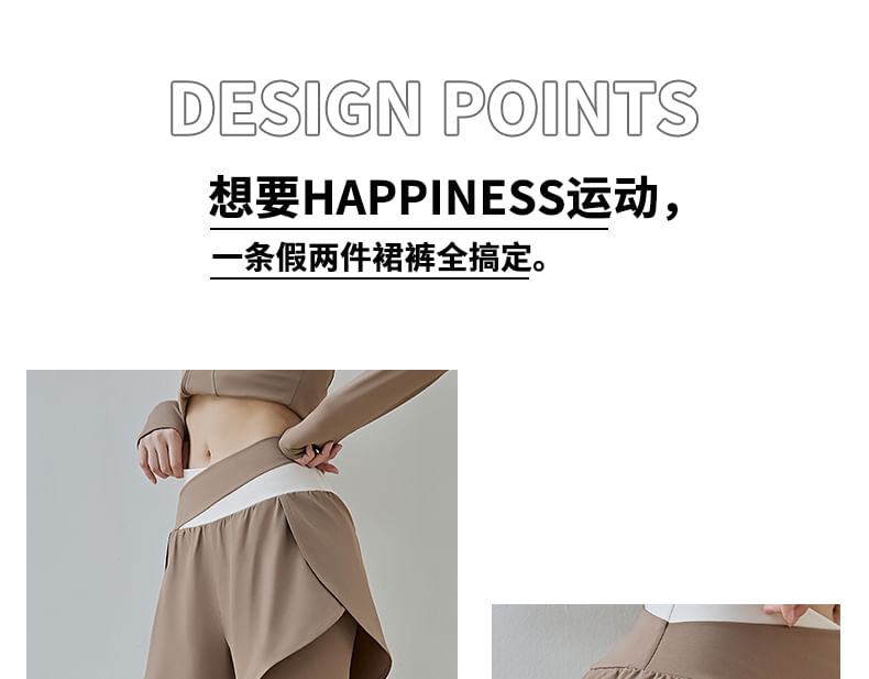 FAYE - Mid Rise Mock Two-Piece Two Tone Yoga Leggings
