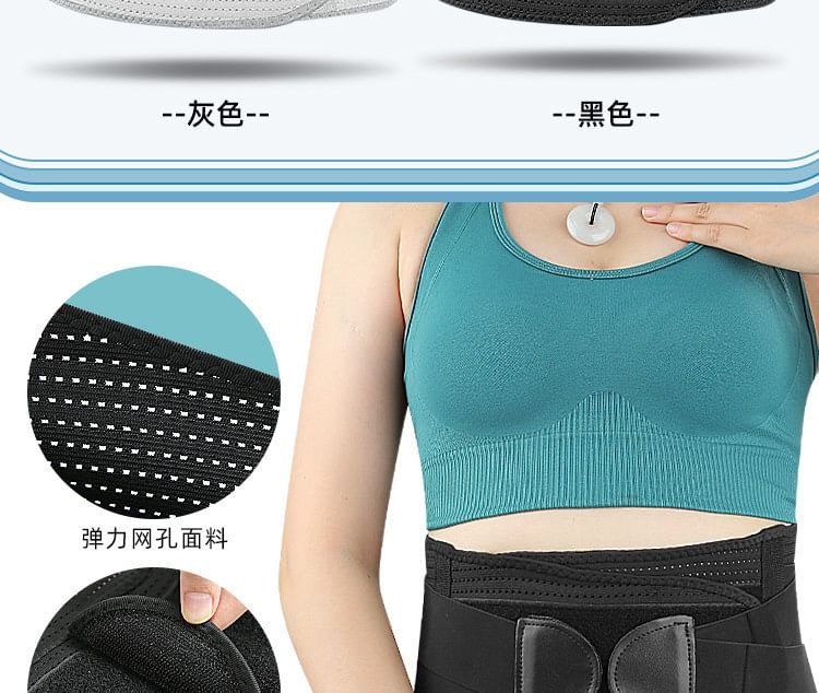 HATHA - Sport Taille Brace Supporter