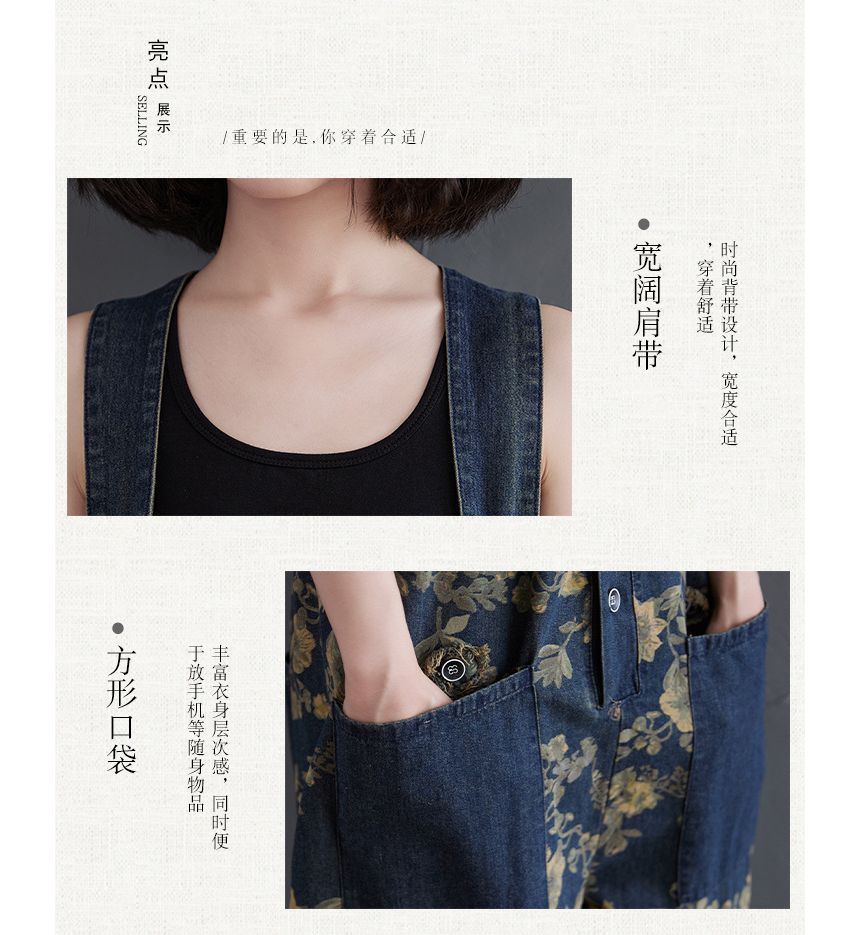 Lewwe - Denim overall met bloemenprint