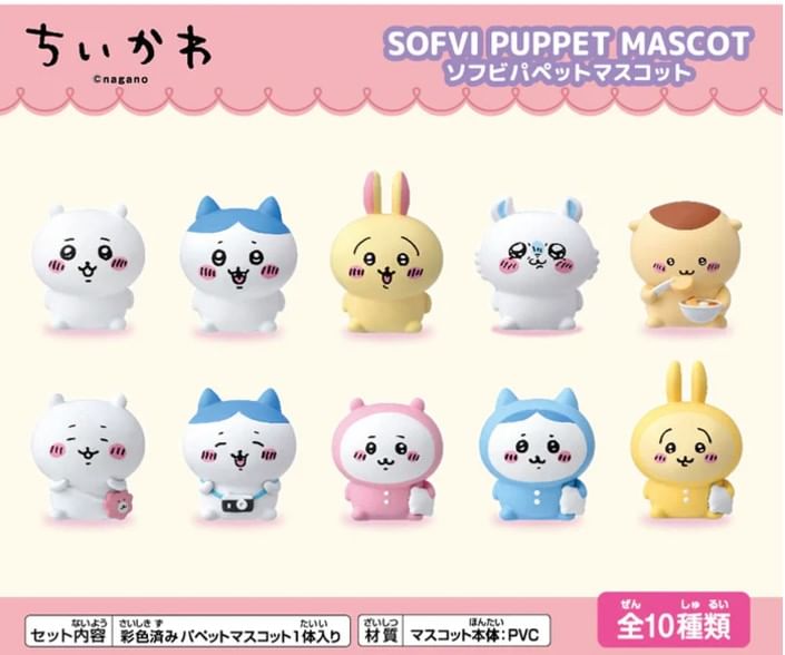 Ensky - Chiikawa PVC-mascotte (10 soorten) (blinde doos)