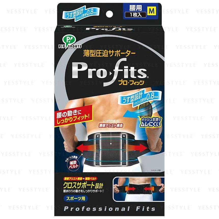 Pip - Pro-Fits Ultra Slim Compressie Atletische Ondersteuning voor Taille M