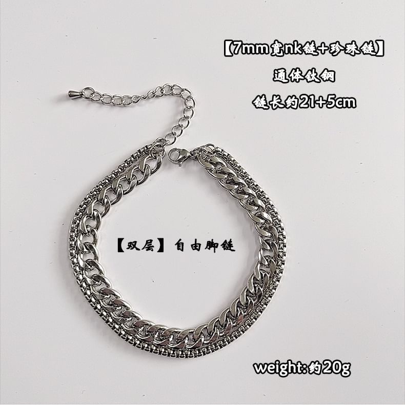 Malikasa - Ketting enkelband