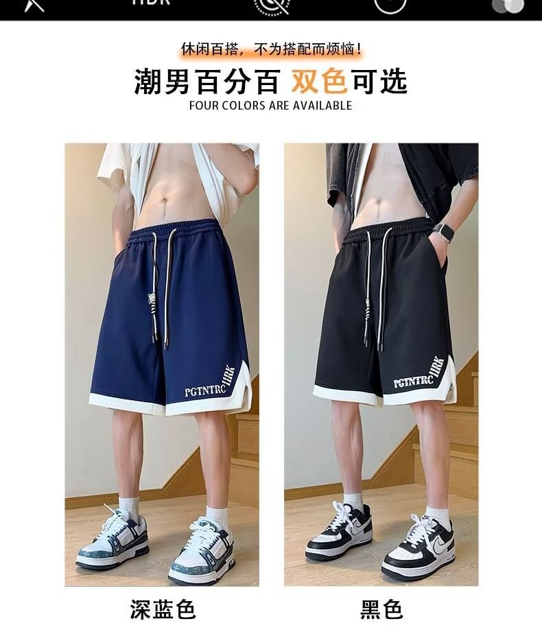 Neonity Wear - Shorts met elastische taille en letters